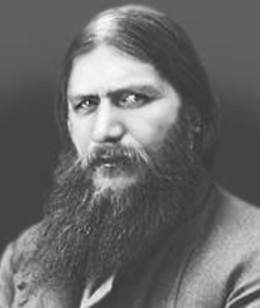 Григорий Ефимович Распутин.